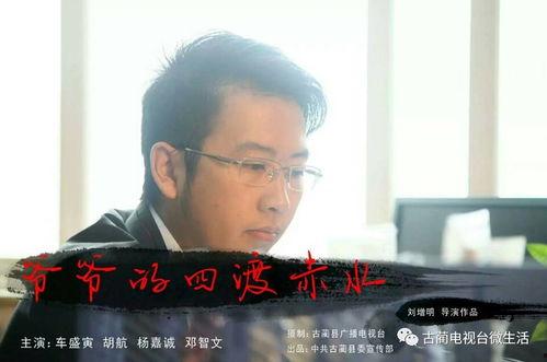 爆料给记者有危险吗视频,揭秘“有危险吗”视频背后的真相  第2张