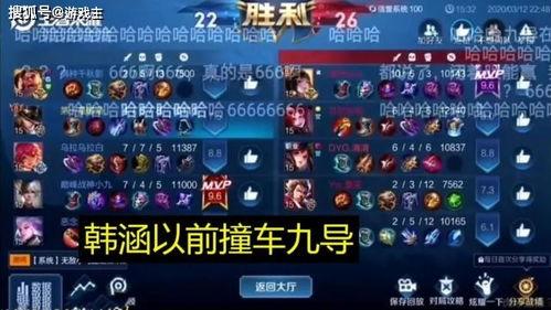 韩涵爆料王者盲盒视频大全,王者盲盒视频大全，带你领略神秘英雄风采  第2张