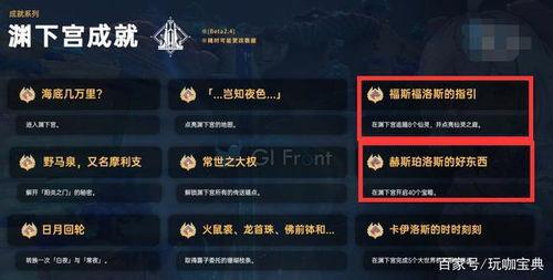 原神最新爆料消息八重,原神新角色揭秘，神秘东方仙子降临  第1张