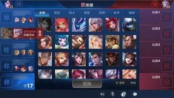 王者大盗爆料s29最新,全新游戏元素与玩法前瞻 第1张 王者大盗爆料s29最新,全新游戏元素与玩法前瞻 第1张