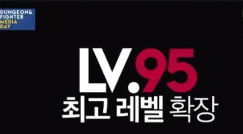95版本最新资讯爆料,揭秘游戏界重大变革与惊喜 第2张 95版本最新资讯爆料,揭秘游戏界重大变革与惊喜 第2张